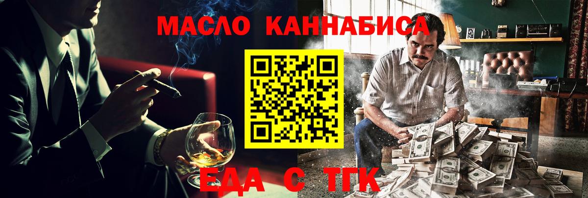 Canna-Cookies марихуана  Вход с VPN  Ипатово 