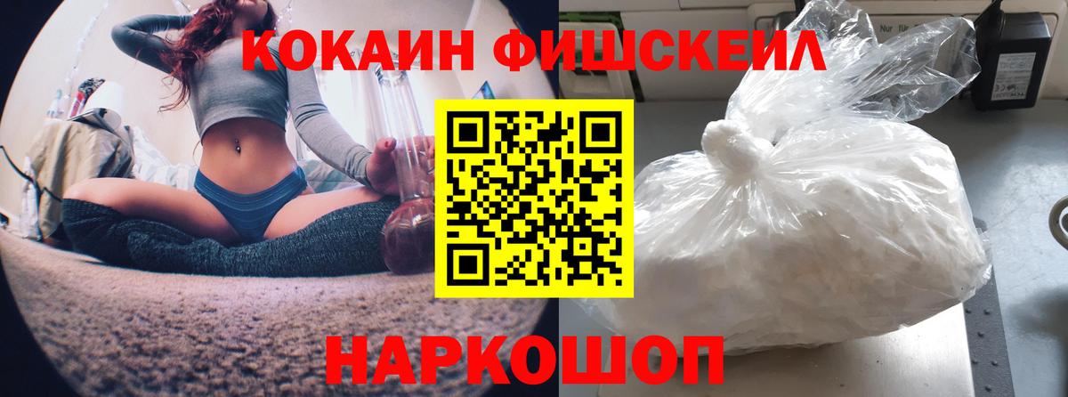 КОКАИН VHQ Ипатово