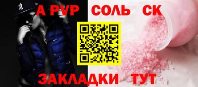 мефедрон Бузулук