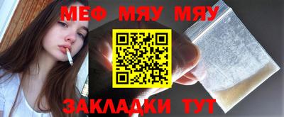 мефедрон Бузулук