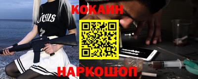 кокаин VHQ Бугуруслан