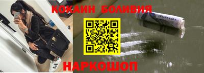 герыч Будённовск