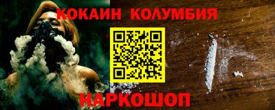 кокаин VHQ Бугуруслан