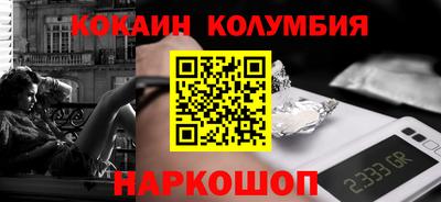 кокаин VHQ Бугуруслан