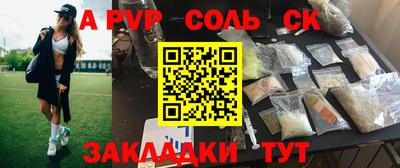 мефедрон Бузулук
