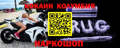 мефедрон Бузулук