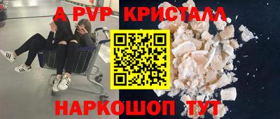 герыч Будённовск