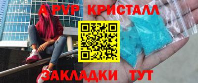 мефедрон Бузулук