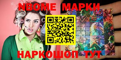 индика Берёзовский