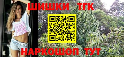 мефедрон Бузулук