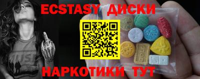 мефедрон Бузулук