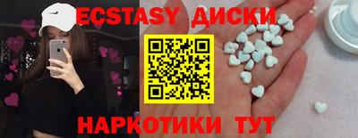 мефедрон Бузулук