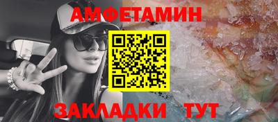 герыч Будённовск