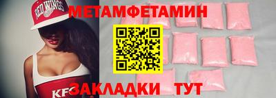 кокаин VHQ Бугуруслан
