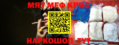 мефедрон Бузулук
