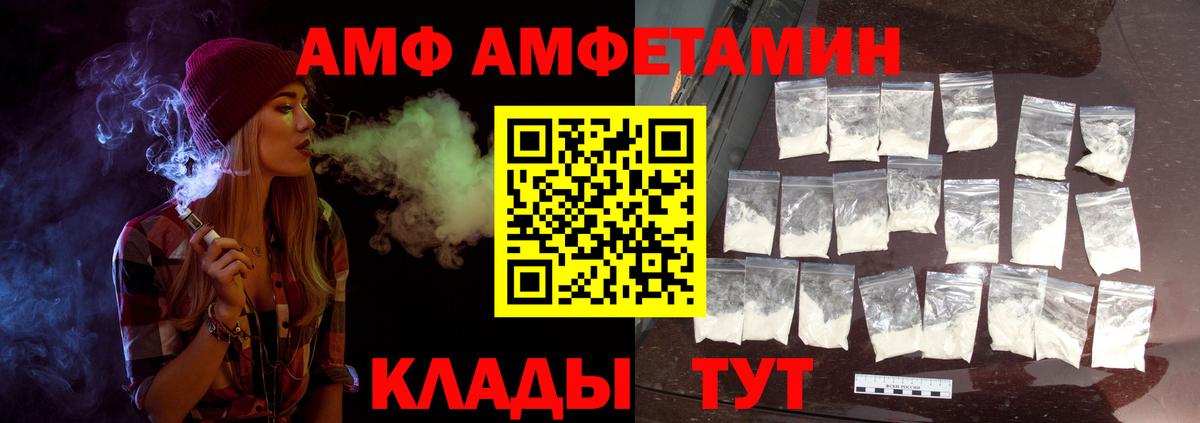 Ипатово  МЕТАМФЕТАМИН мет  Вход с VPN  МЕТАМФЕТАМИН мет 