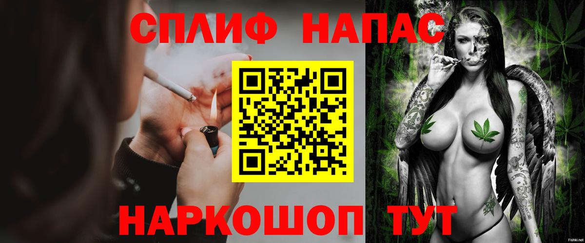 Ипатово  Каннабис план  Марихуана MAZAR  Вход с VPN 